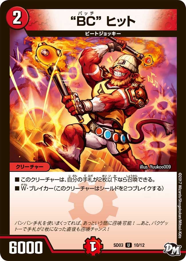 card_70506