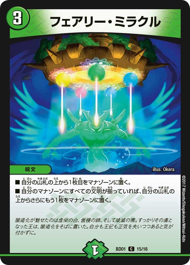 card_60556