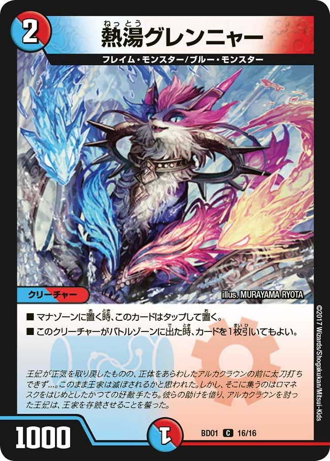 card_70841_