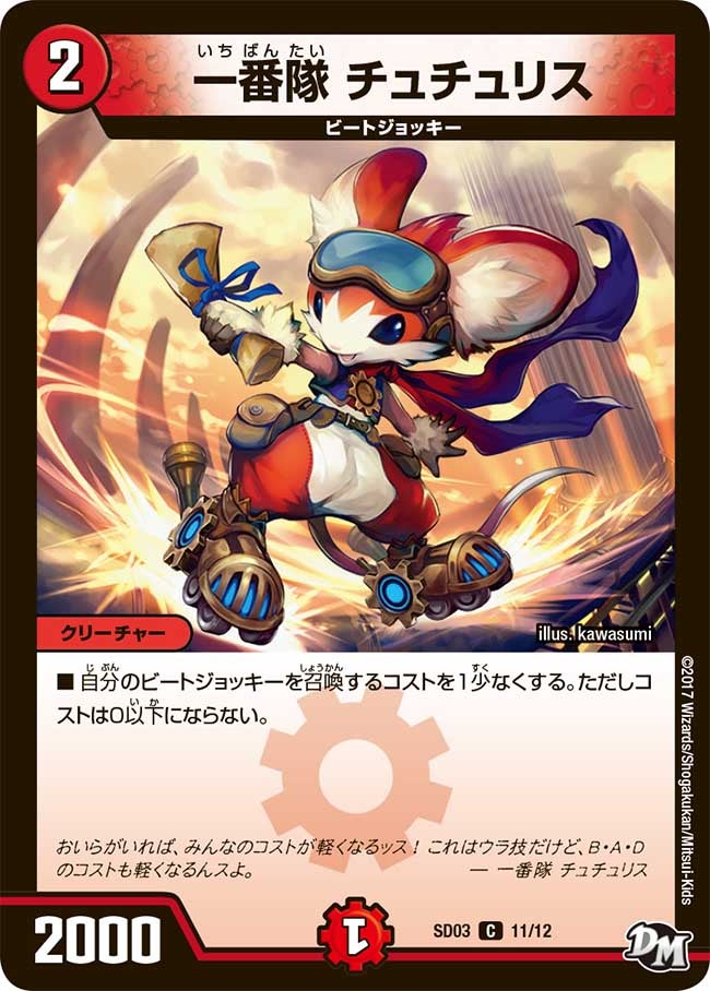 card_61360_series_65777_rarity_101888_