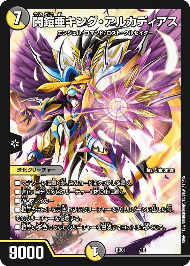 card_100684