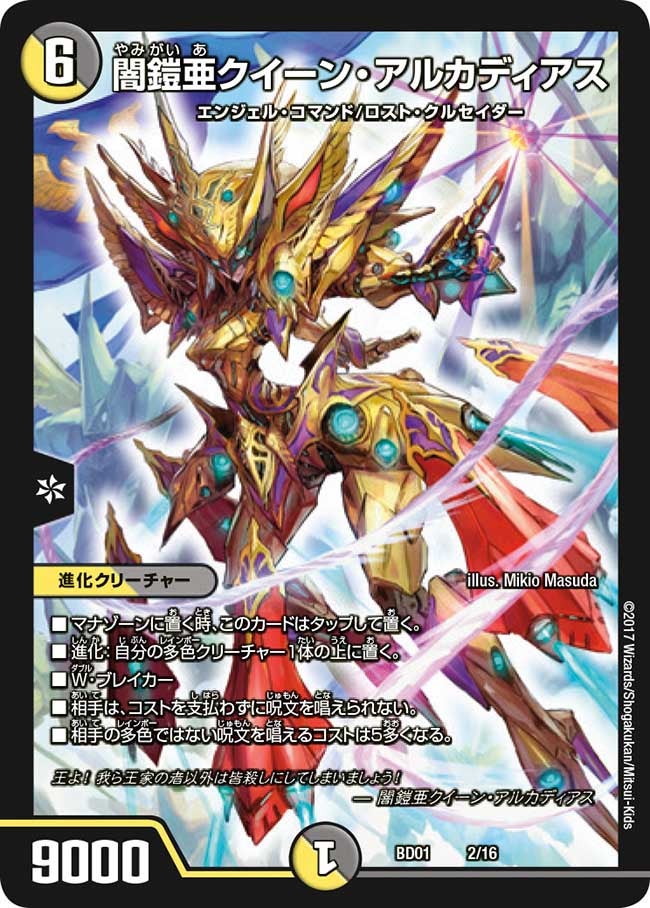 card_100685
