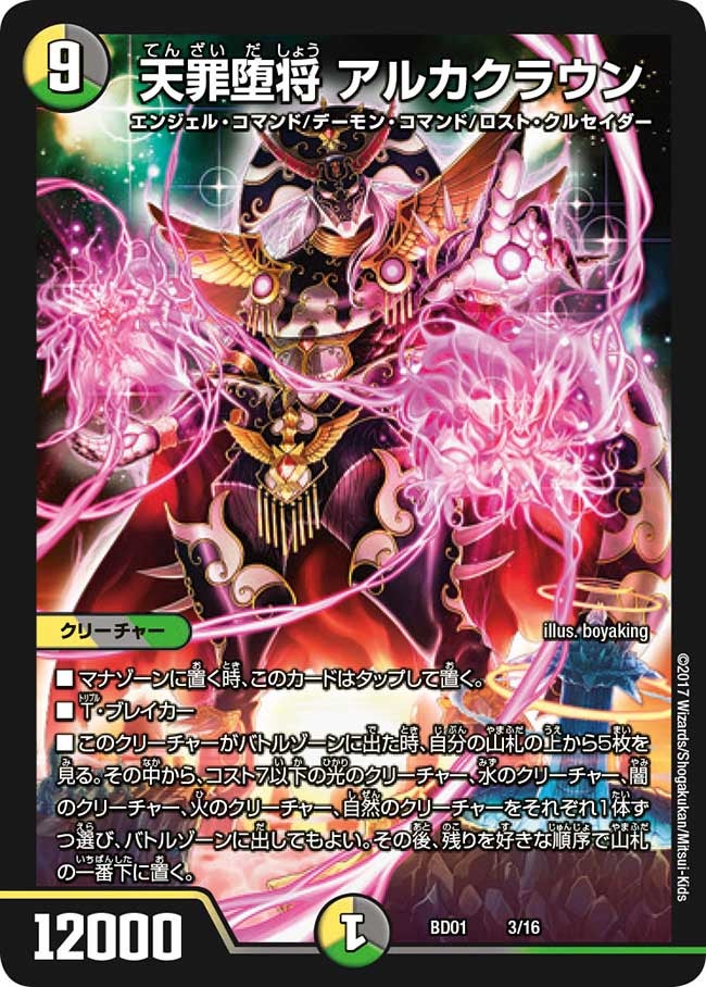 card_100686