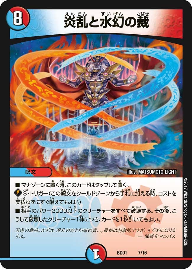 card_67221