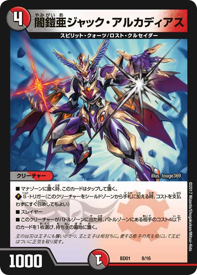 card_59846