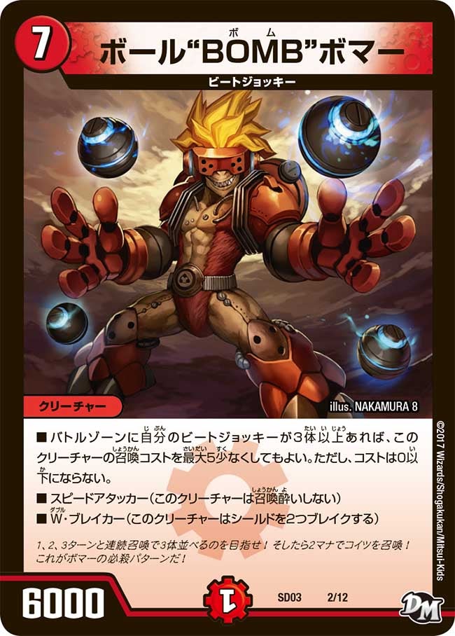 card_69911