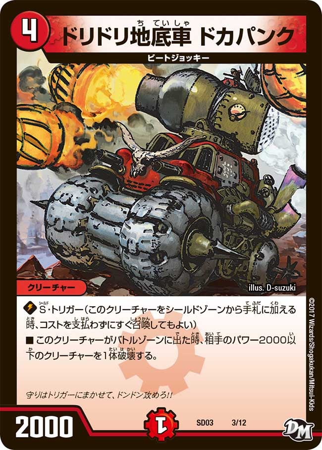 card_100690