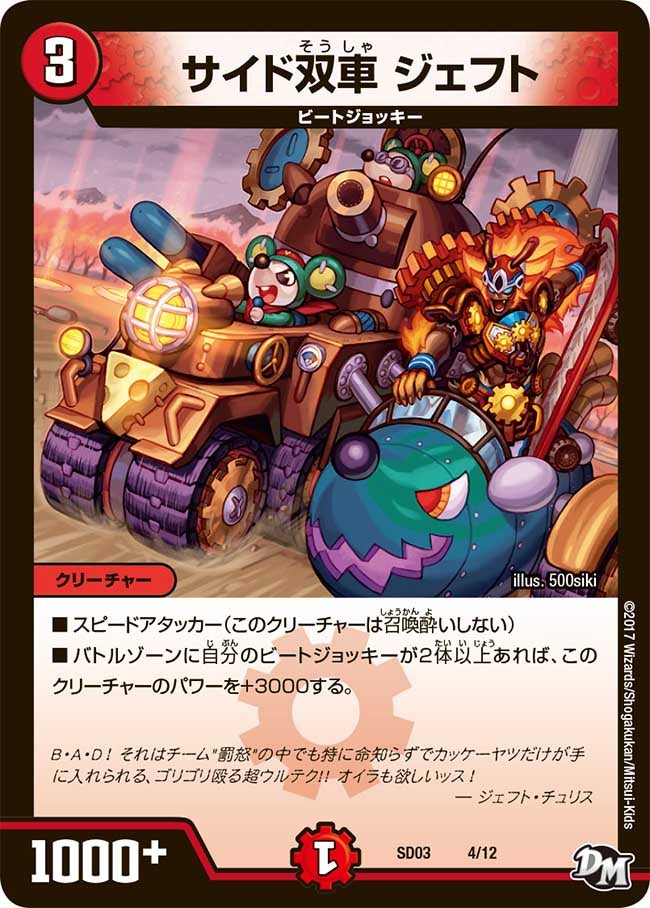 card_100691