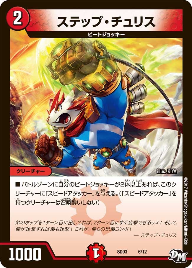 card_67874