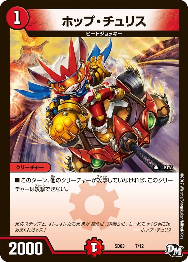 card_67875