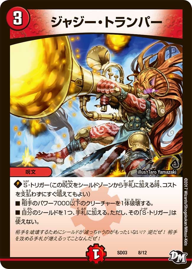 card_100695