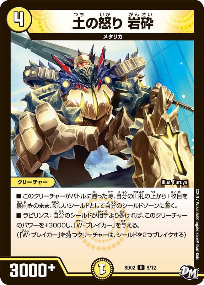 card_70489