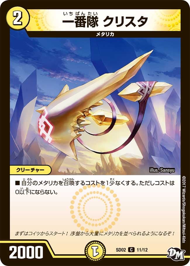 card_66352