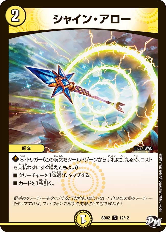 card_70521