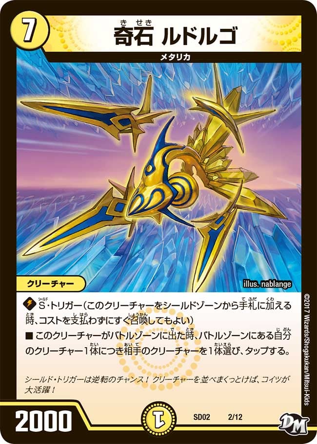 card_69177
