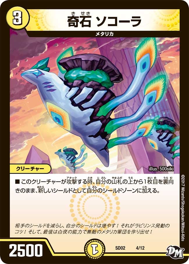 card_69800