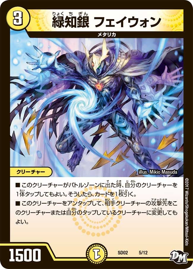 card_69179