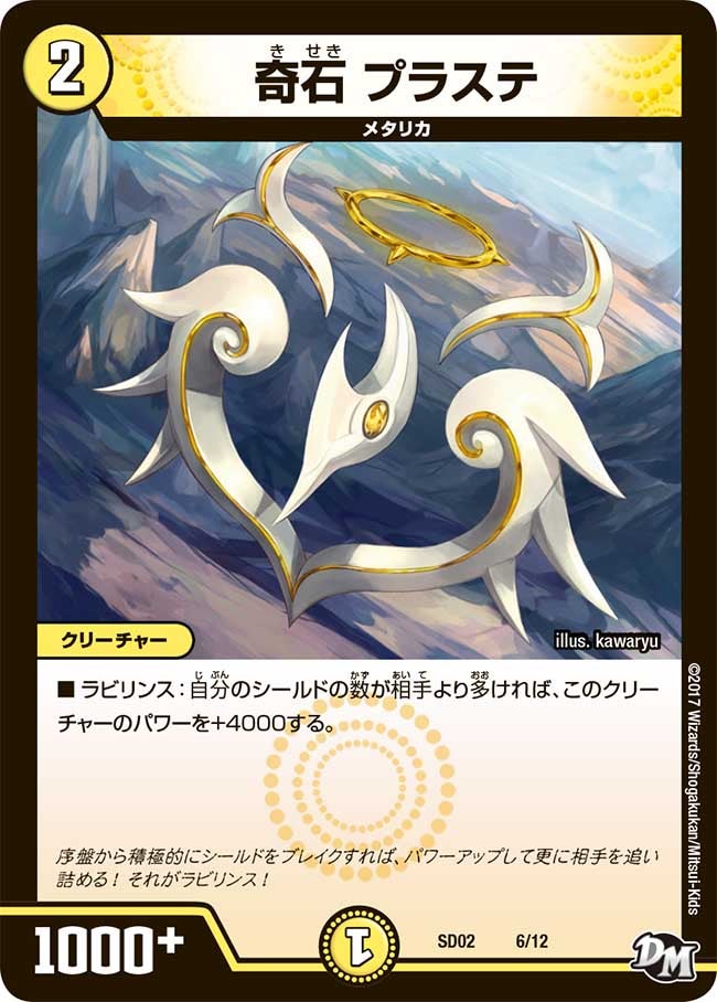 card_100705