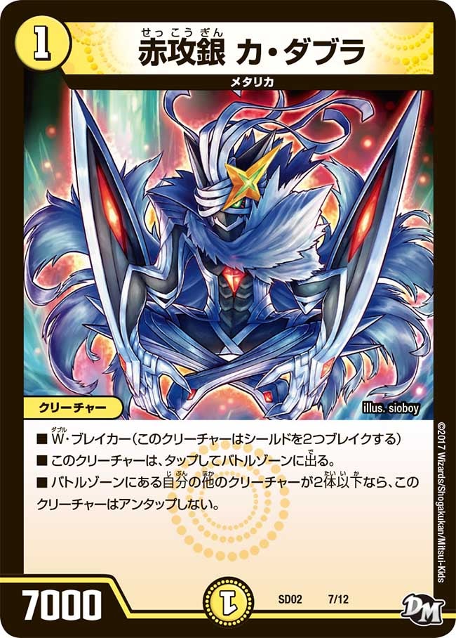 card_100706