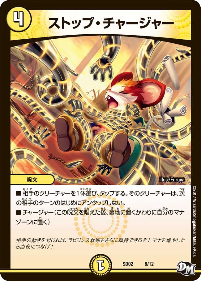 card_100707