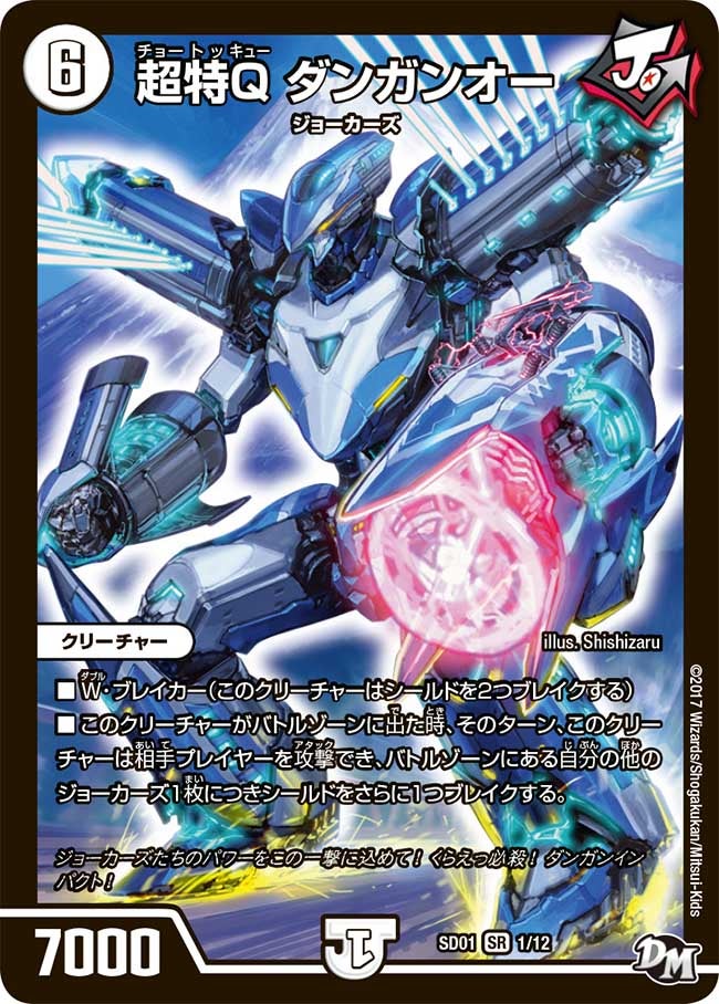 card_68900