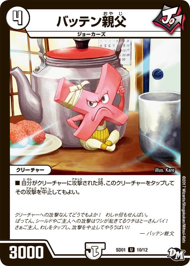 card_70486