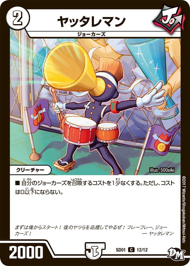 card_60911