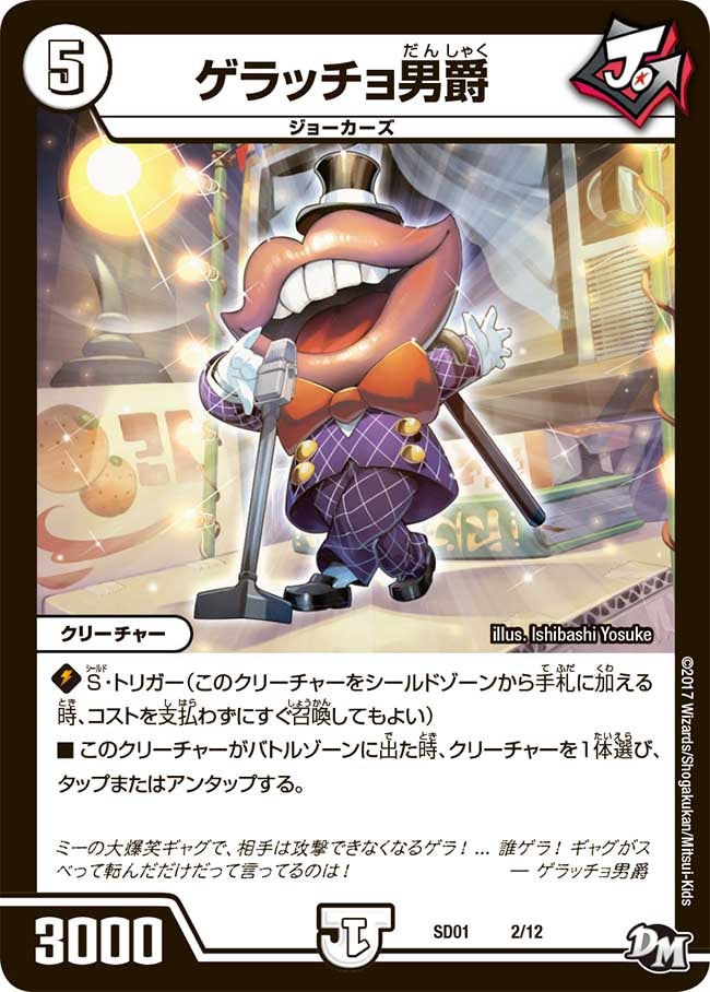 card_100646