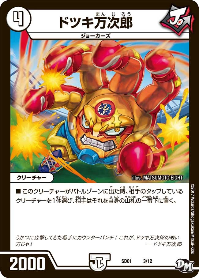 card_100714