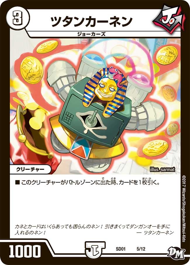 card_60251