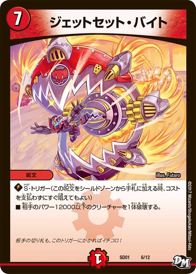 card_100717