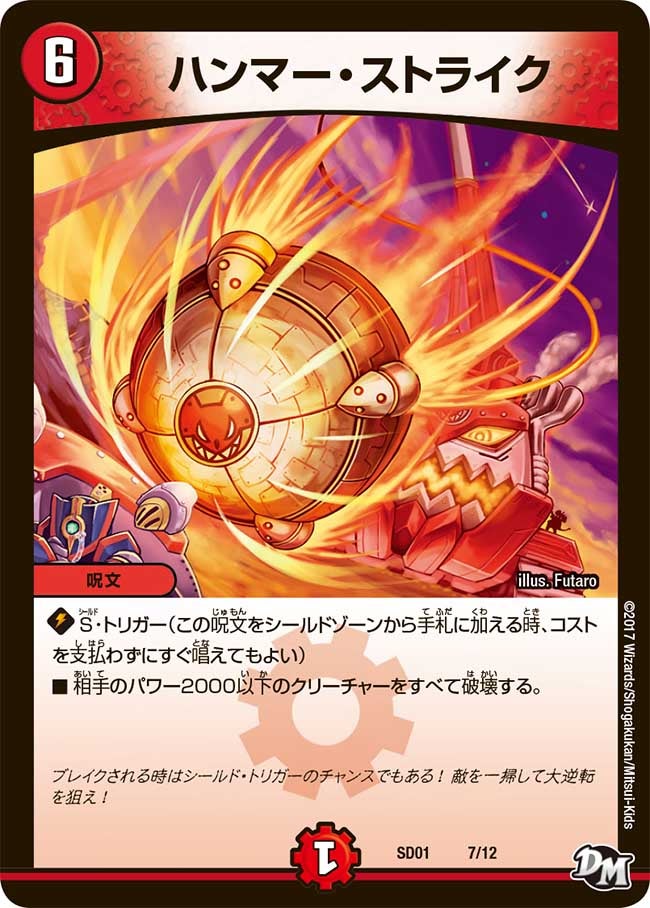 card_100718