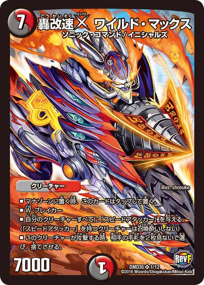 card_100720