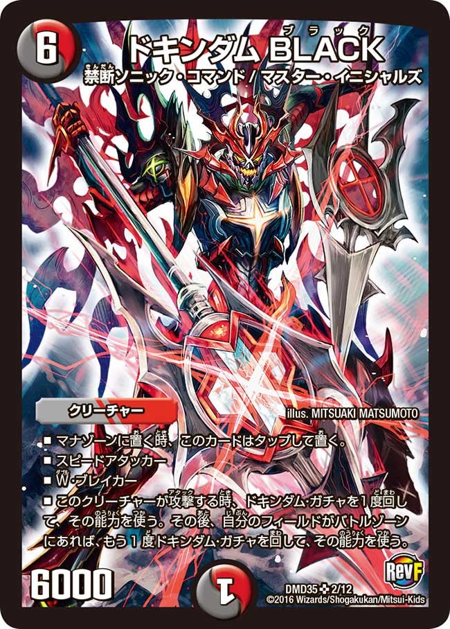 card_100721