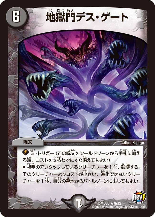 card_64288_series_65780_rarity_101829_
