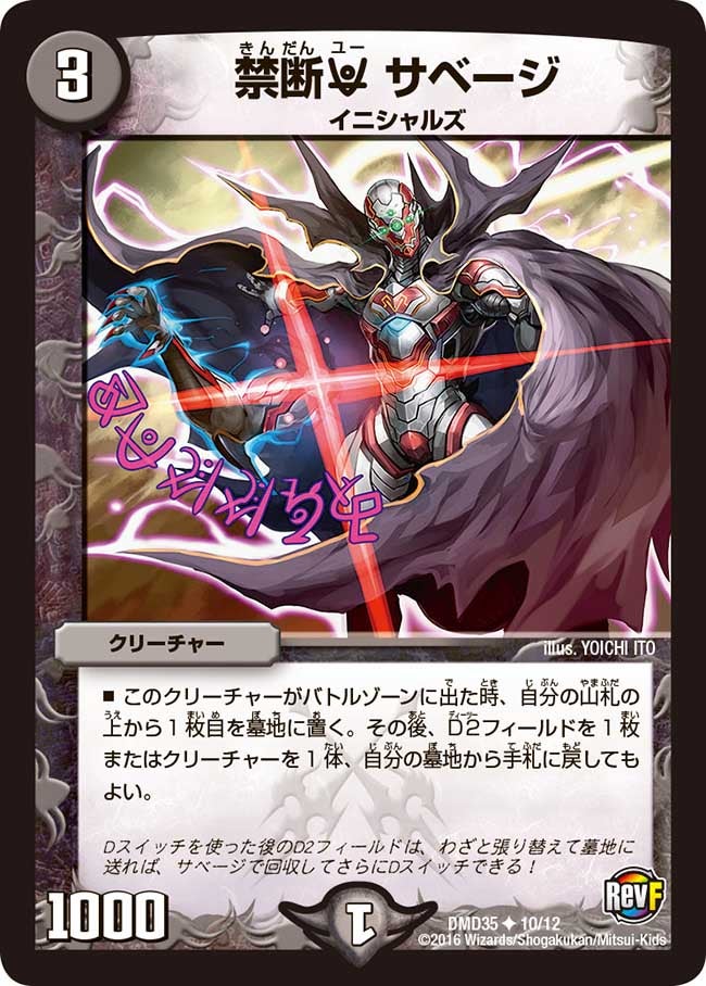 card_71045