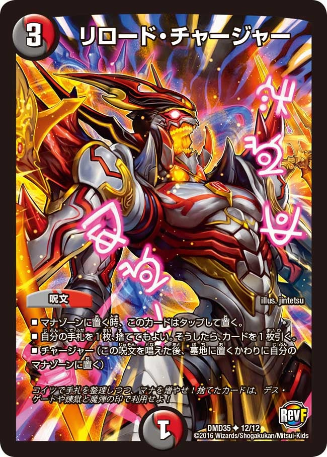 card_67546