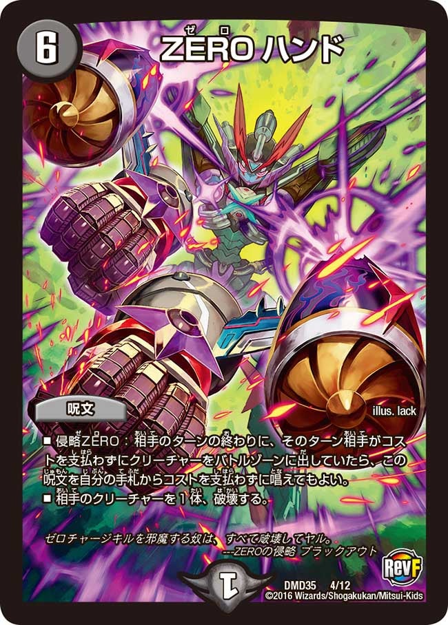card_58999