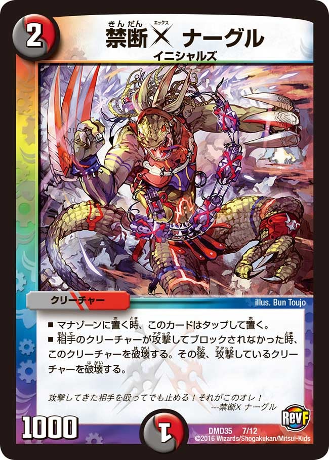 card_67922