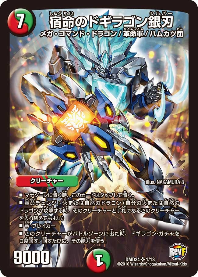 card_100732