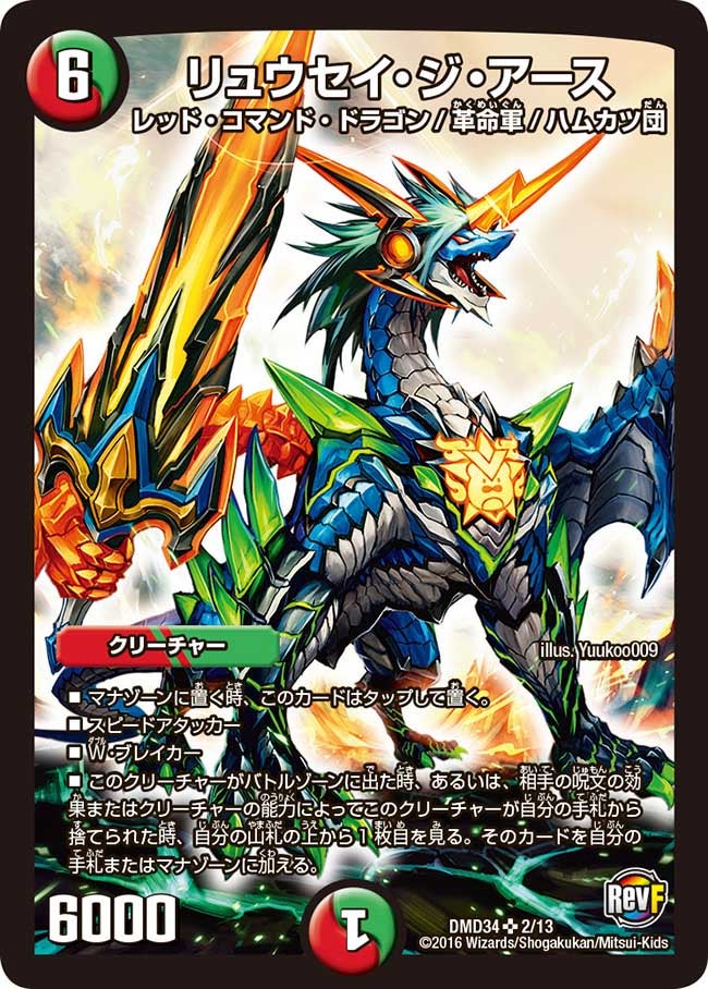 card_68906