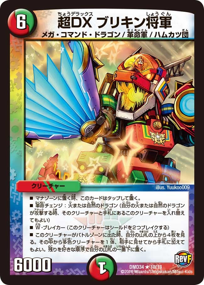 card_60921