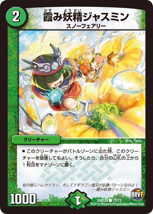card_59902_series_65781_rarity_101888_