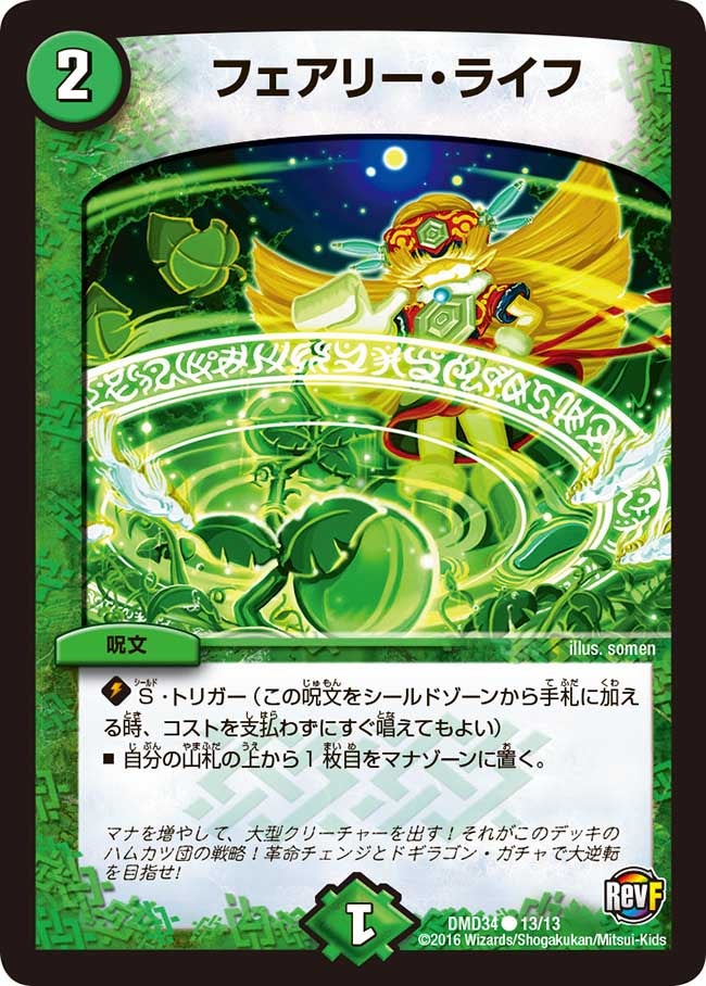 card_64306_series_65781_rarity_101888_