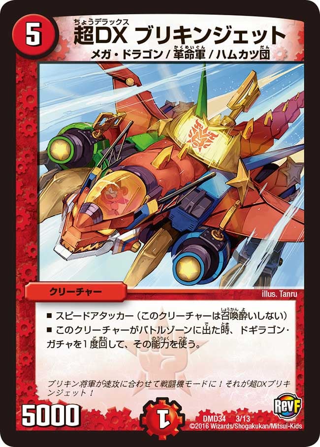 card_100738