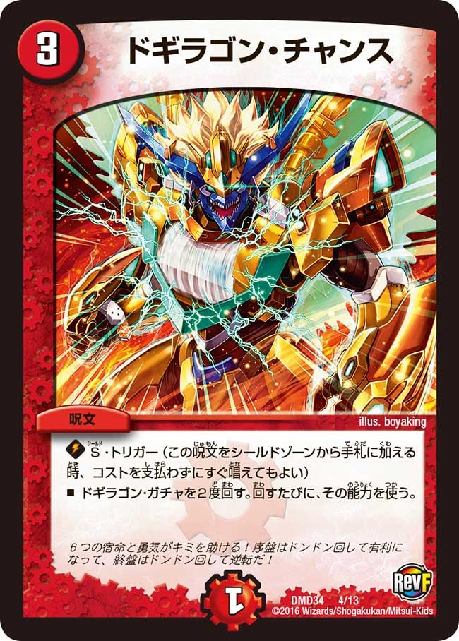 card_100739