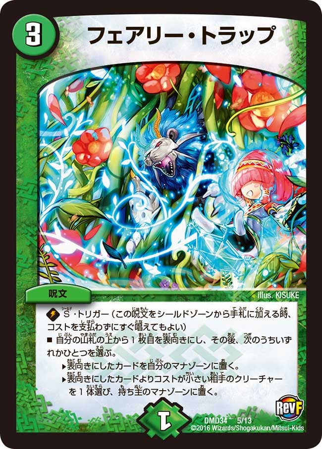 card_69895
