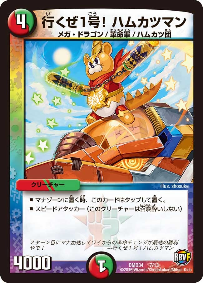 card_100742