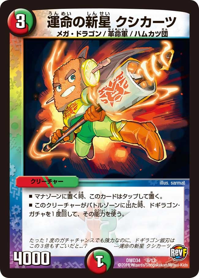 card_100743