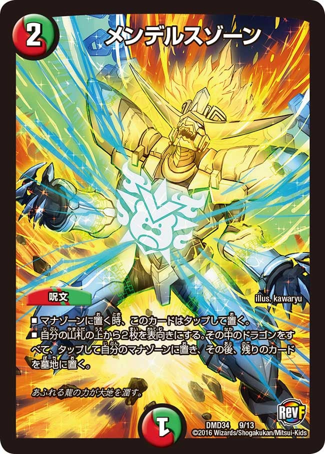 card_60563
